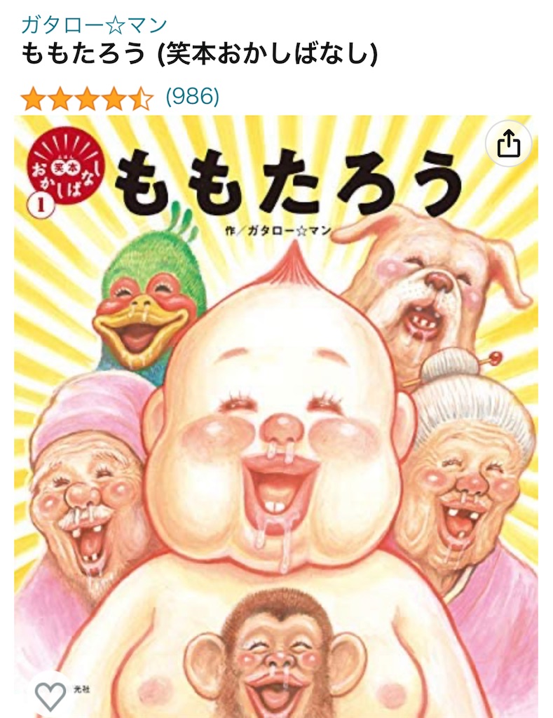 f:id:TAKA4612:20221102073651j:image