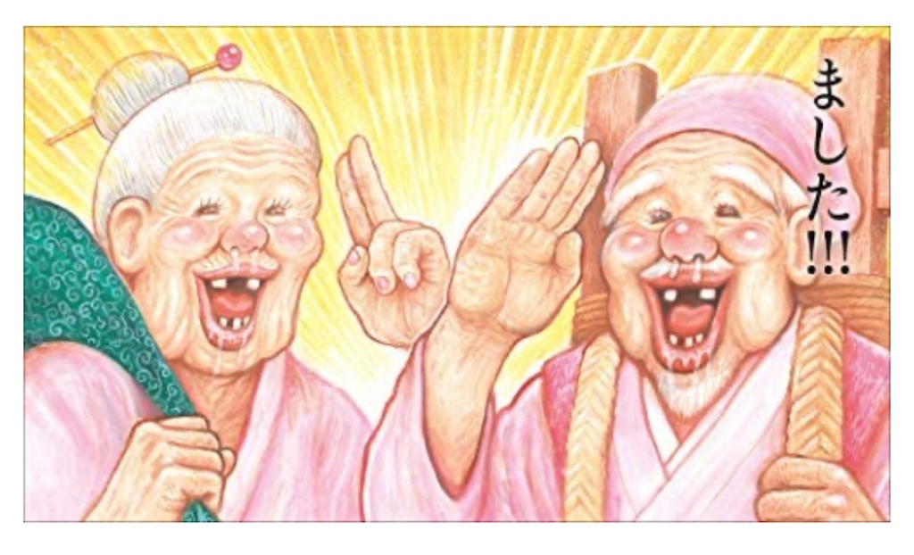 f:id:TAKA4612:20221102074015j:image