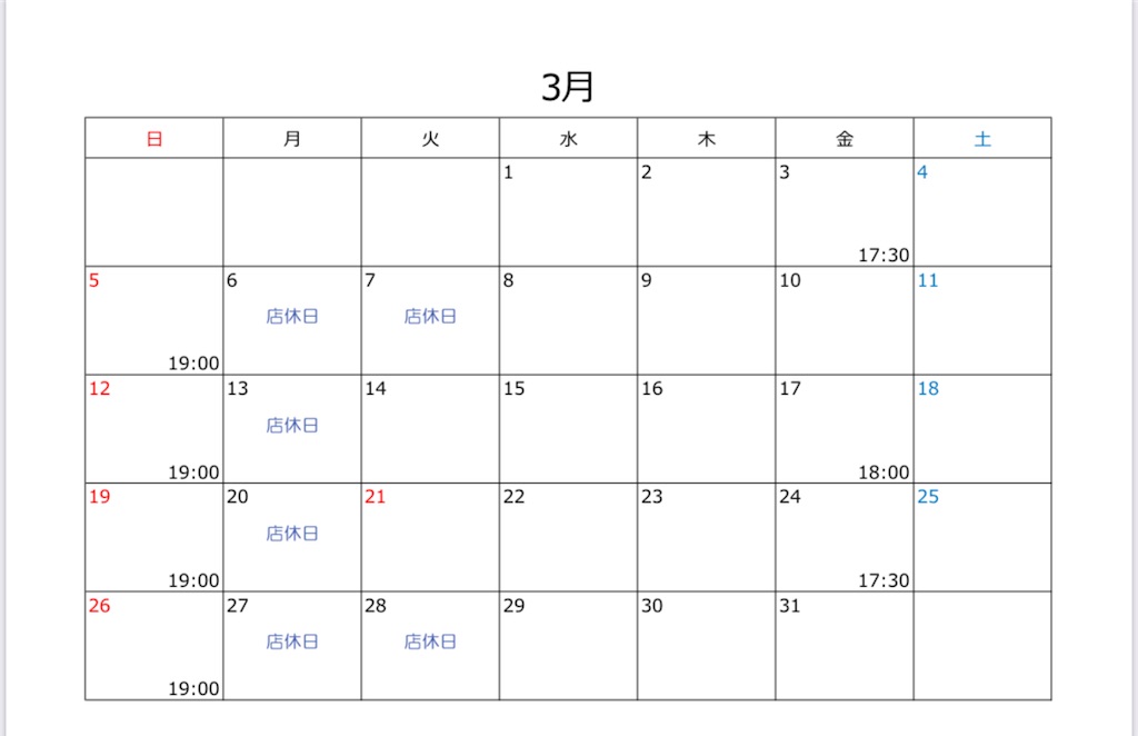 f:id:TAKA4612:20221229073224j:image
