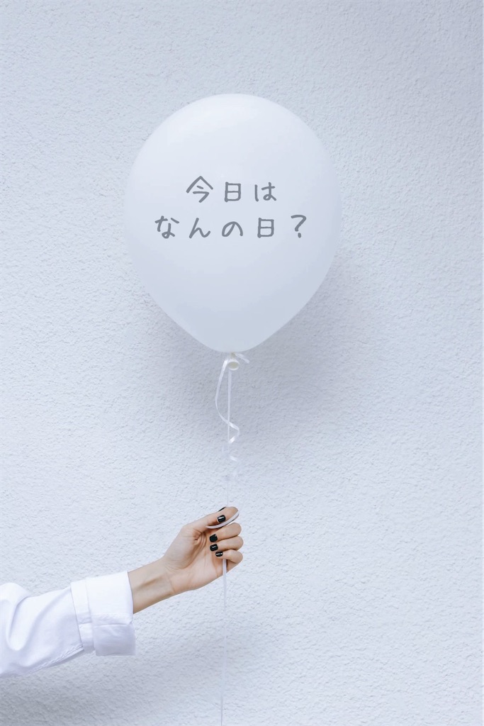 f:id:TAKA4612:20230906014931j:image f:id:TAKA4612:20230906014931j:image