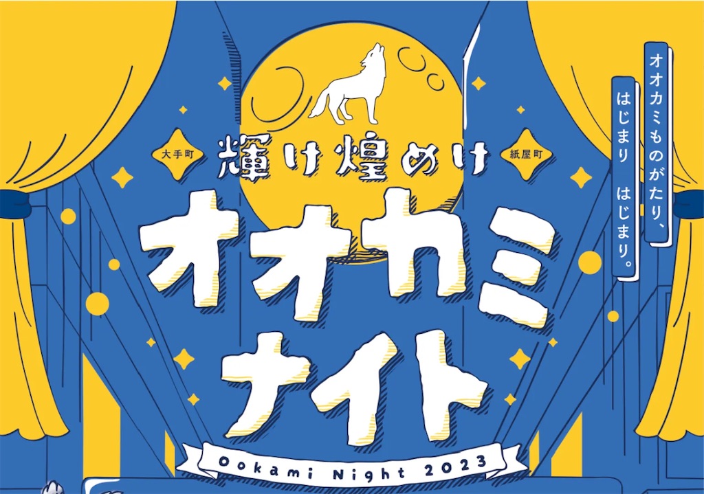 f:id:TAKA4612:20230917013839j:image
