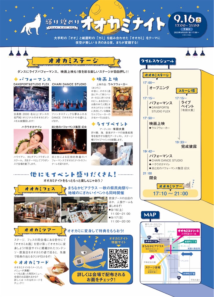 f:id:TAKA4612:20230917013852j:image