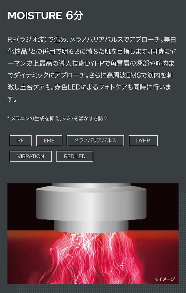 f:id:TAKA4612:20230919223626j:image