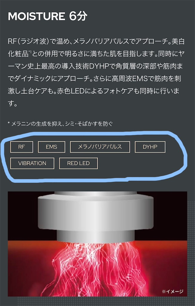 f:id:TAKA4612:20230919223934j:image