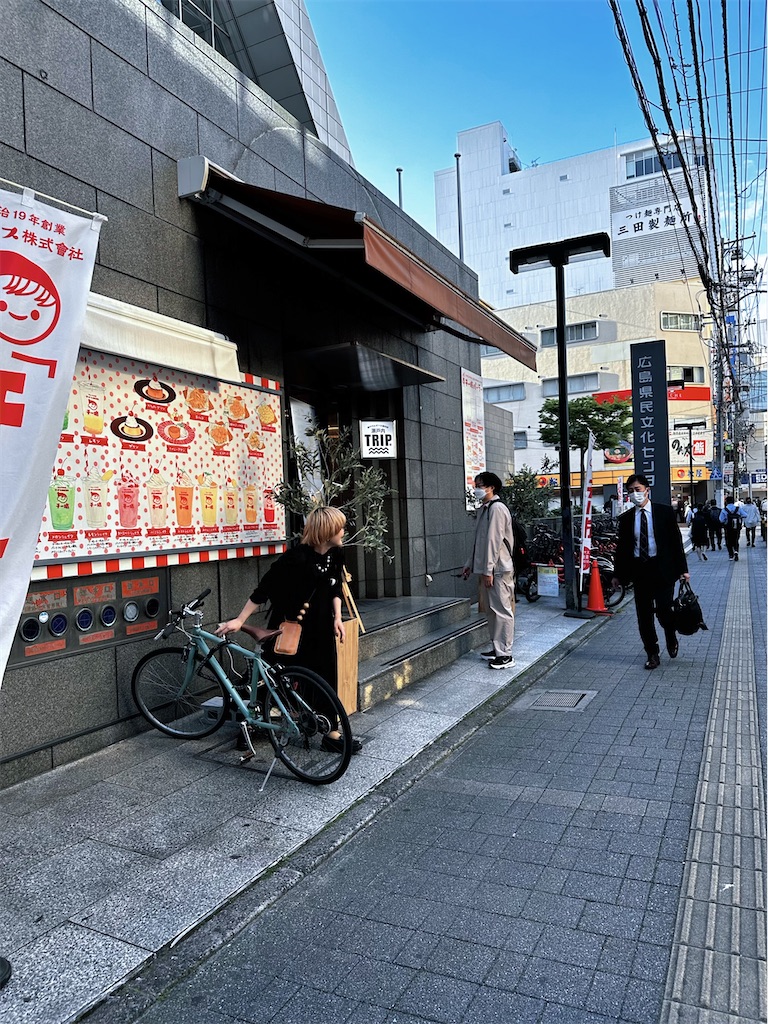 f:id:TAKA4612:20240516003054j:image