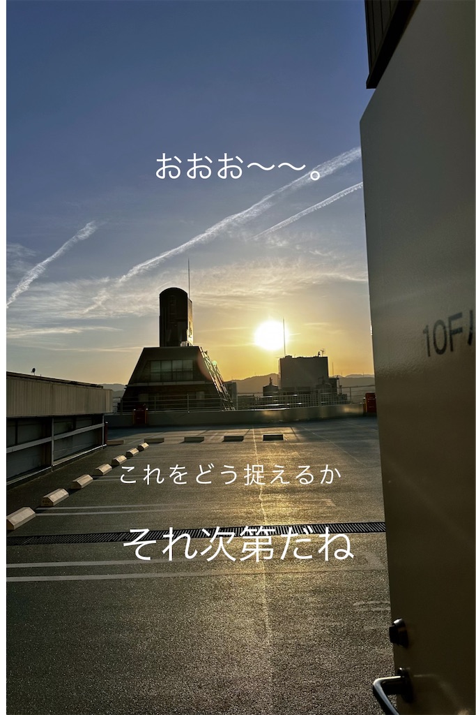 f:id:TAKA4612:20240518013914j:image