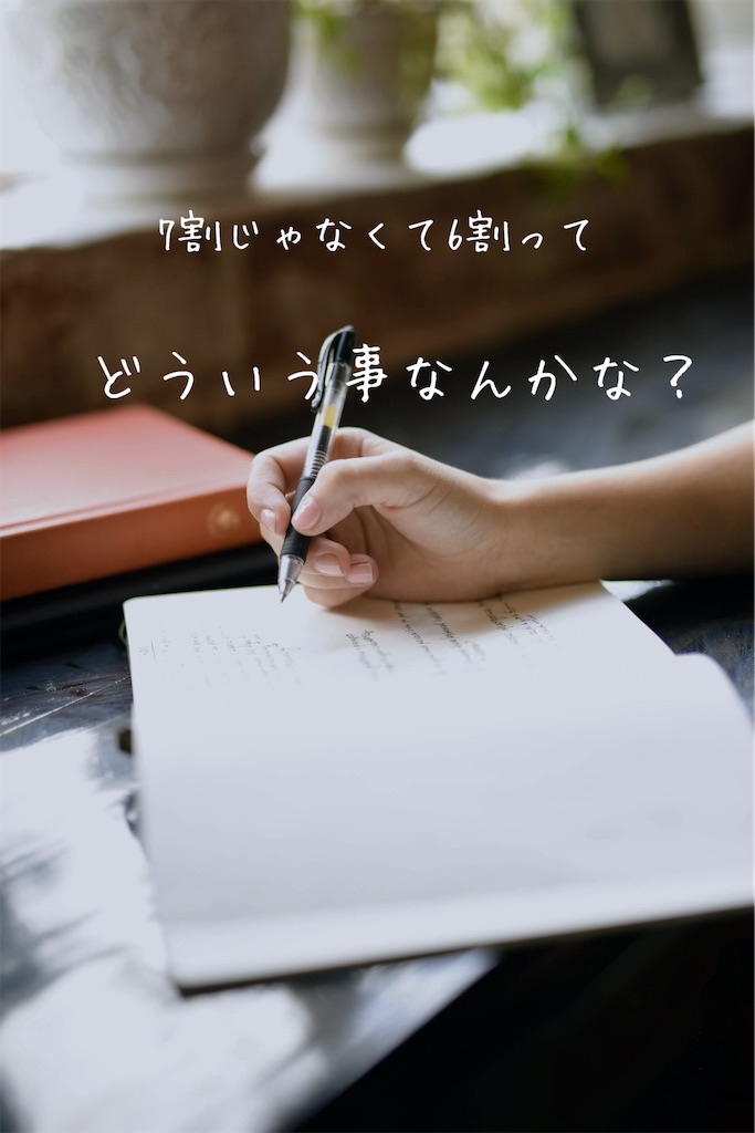 f:id:TAKA4612:20240525005711j:image