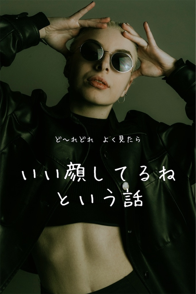 f:id:TAKA4612:20240609012710j:image