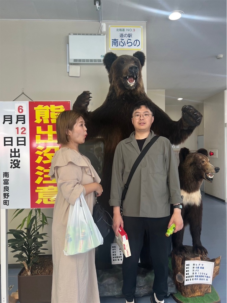 f:id:TAKA4612:20240613060531j:image