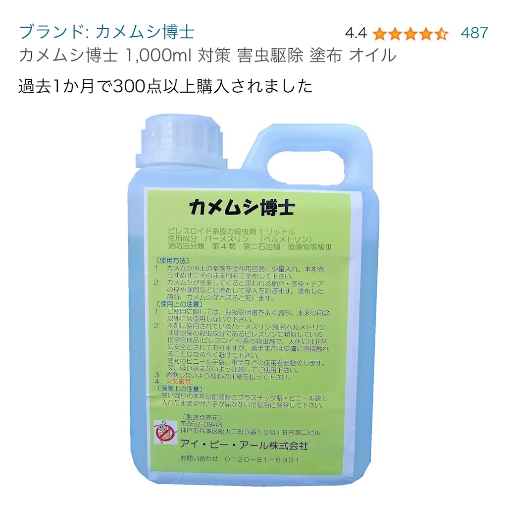 f:id:TAKA4612:20240619011113j:image