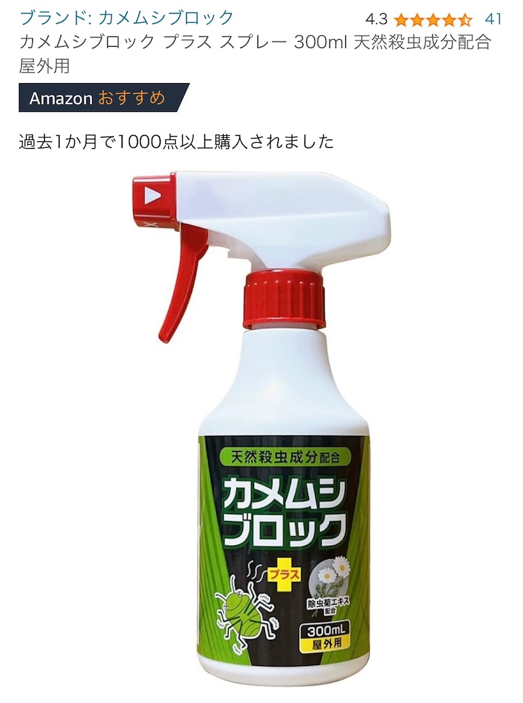 f:id:TAKA4612:20240619011116j:image