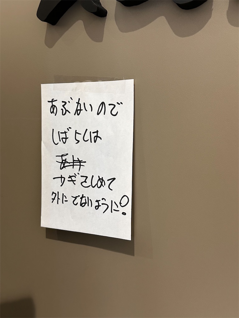 f:id:TAKA4612:20240821003932j:image