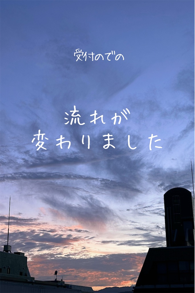 f:id:TAKA4612:20240823114425j:image