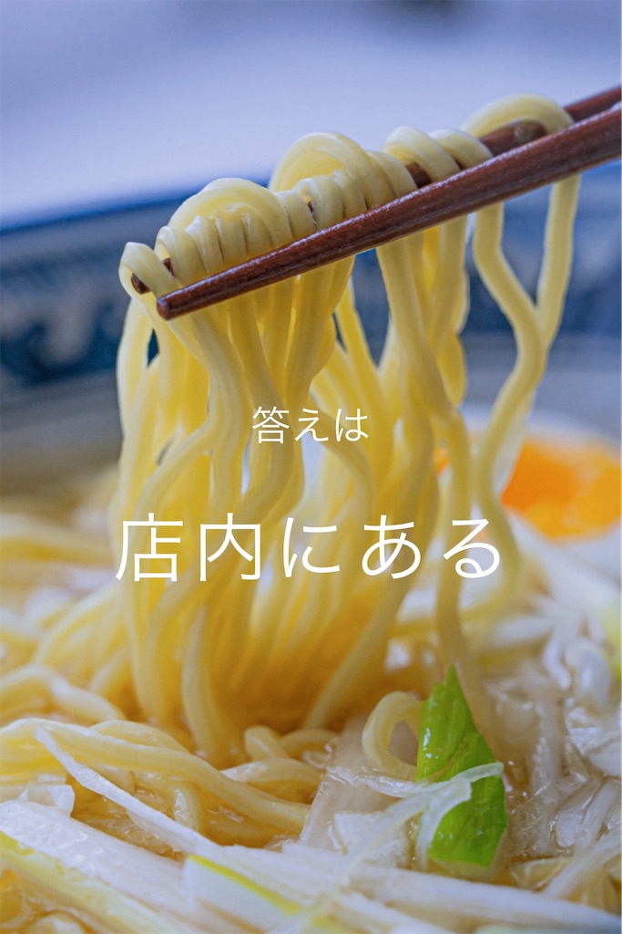 f:id:TAKA4612:20240828000350j:image