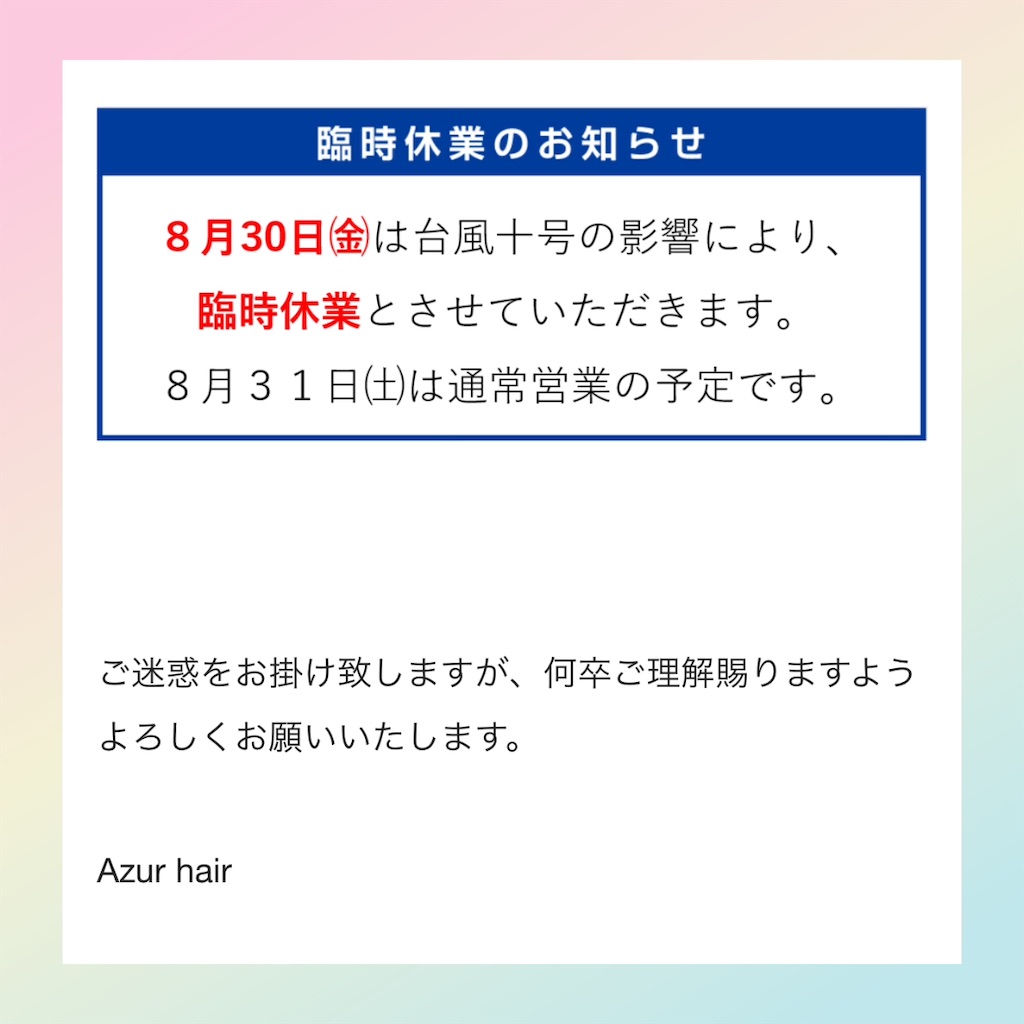 f:id:TAKA4612:20240830011429j:image
