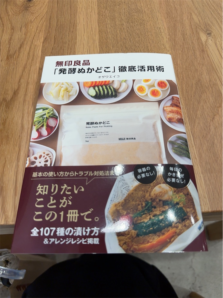 f:id:TAKA4612:20240906230830j:image