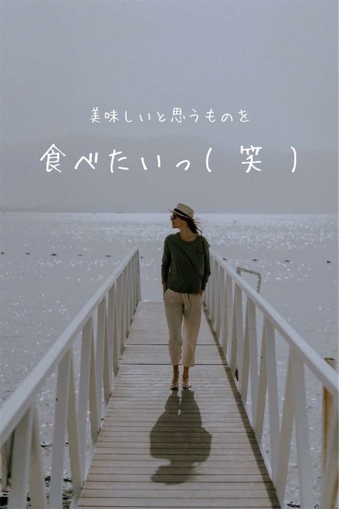 f:id:TAKA4612:20240906234848j:image