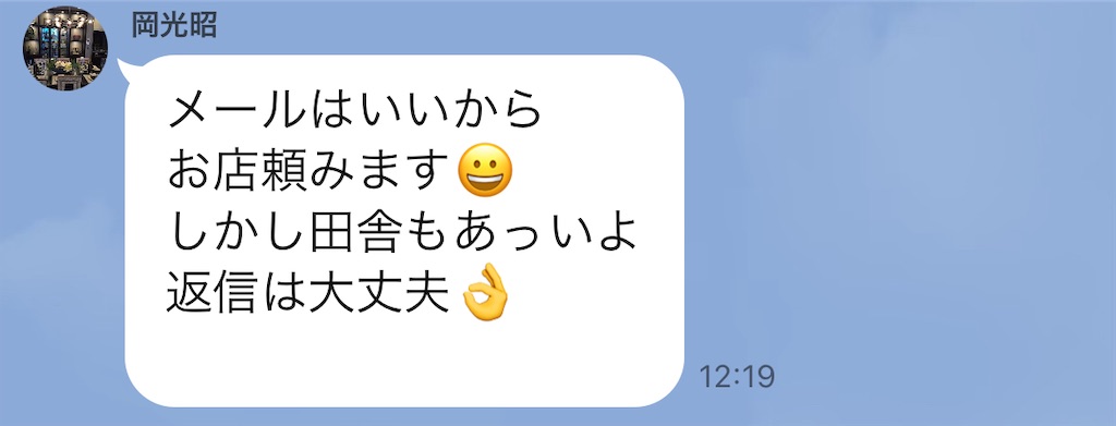 f:id:TAKA4612:20240908002951j:image