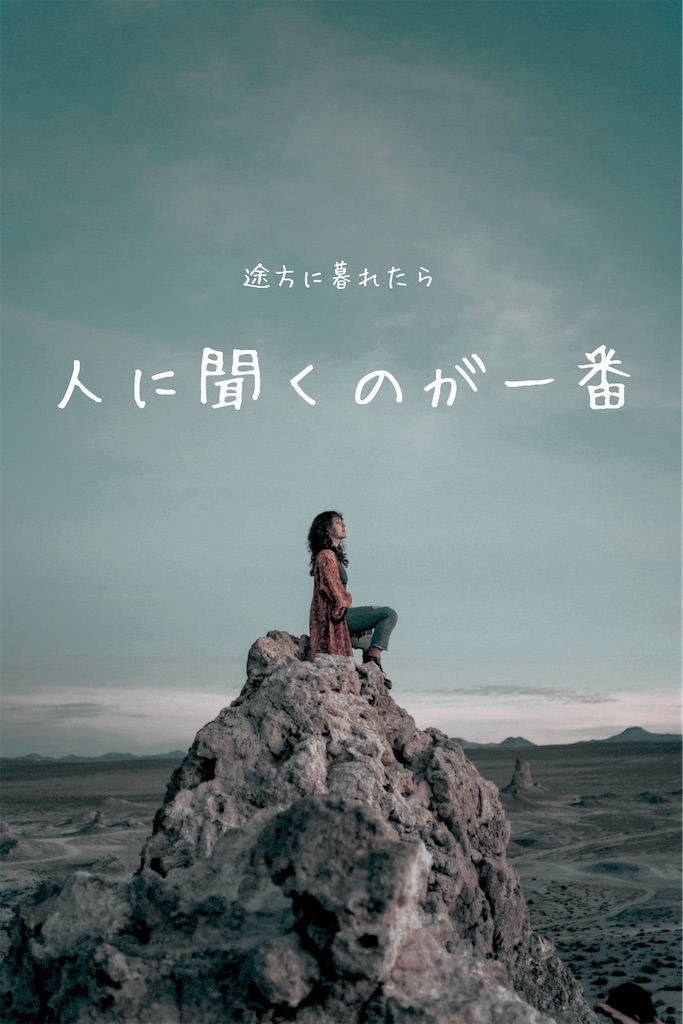 f:id:TAKA4612:20240914004327j:image