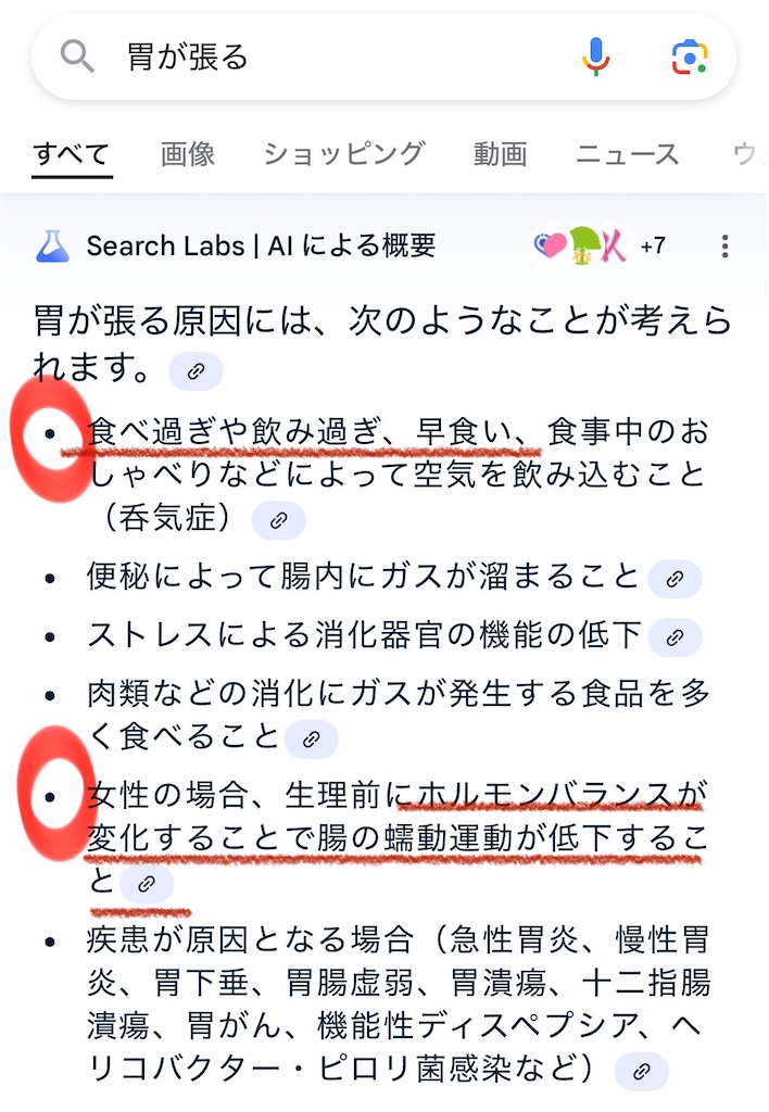 f:id:TAKA4612:20240927160537j:image