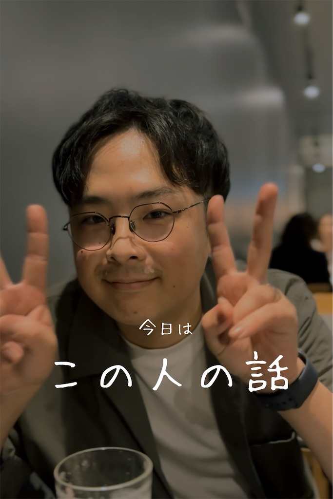 f:id:TAKA4612:20241003001842j:image