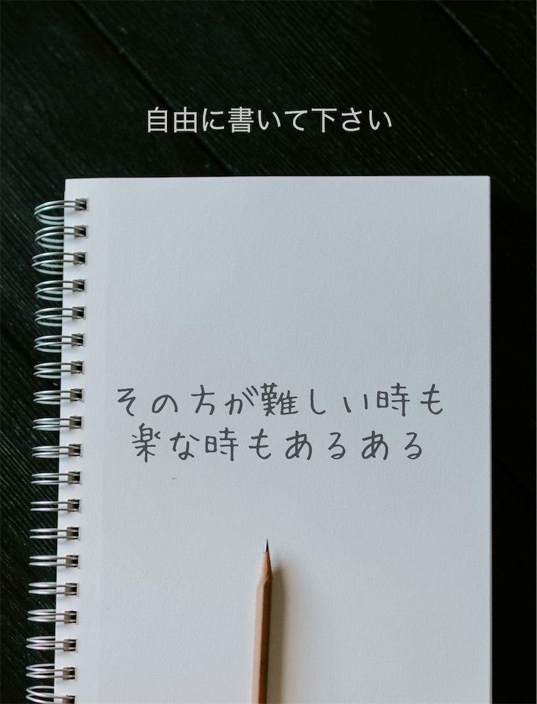 f:id:TAKA4612:20241026005712j:image f:id:TAKA4612:20241026005712j:image