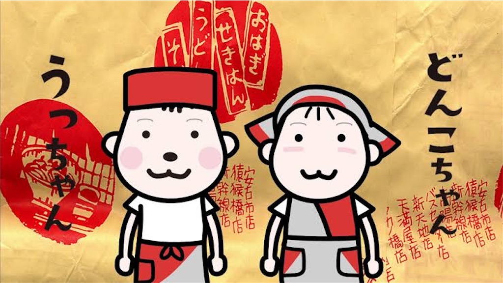 f:id:TAKA4612:20241102012934j:image