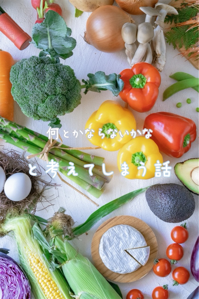 f:id:TAKA4612:20241102013637j:image