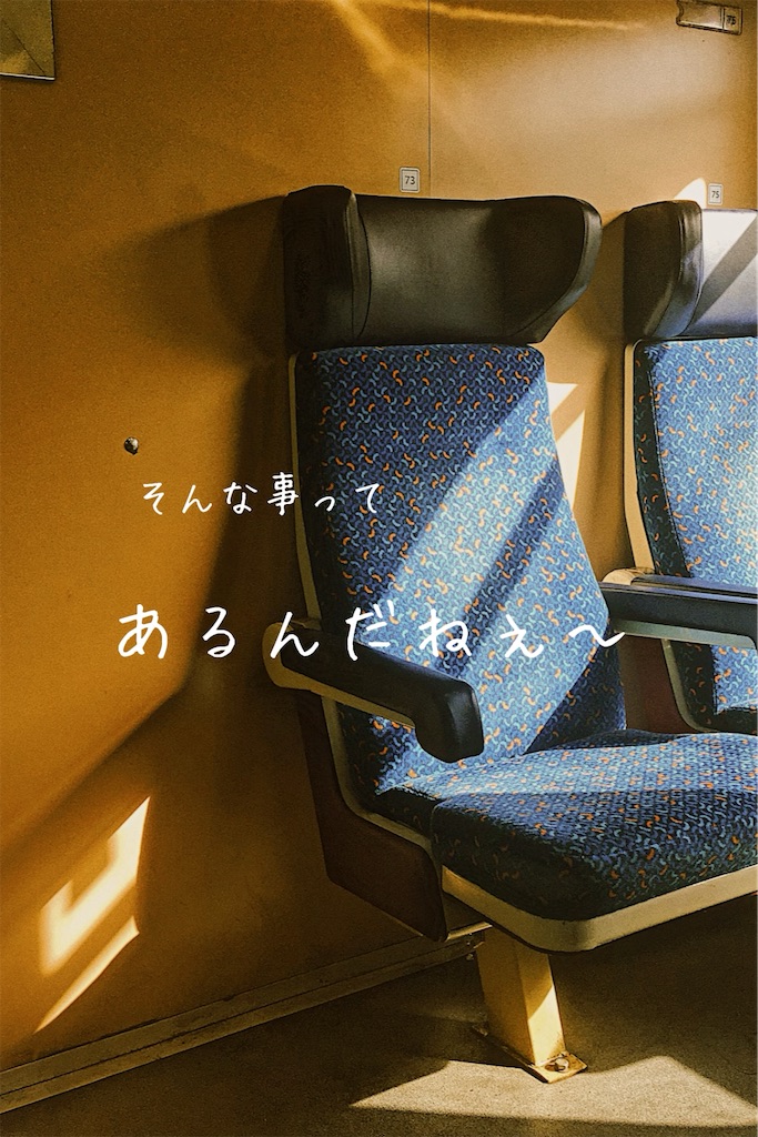 f:id:TAKA4612:20241104020213j:image