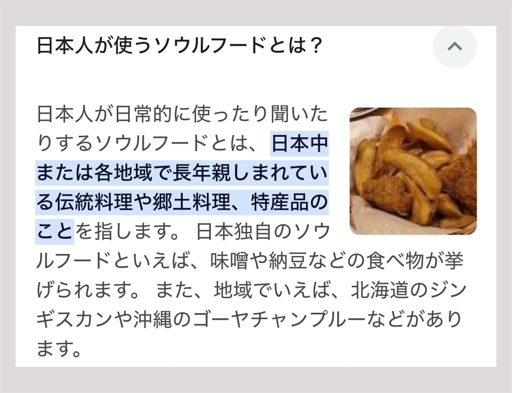 f:id:TAKA4612:20241106002346j:image