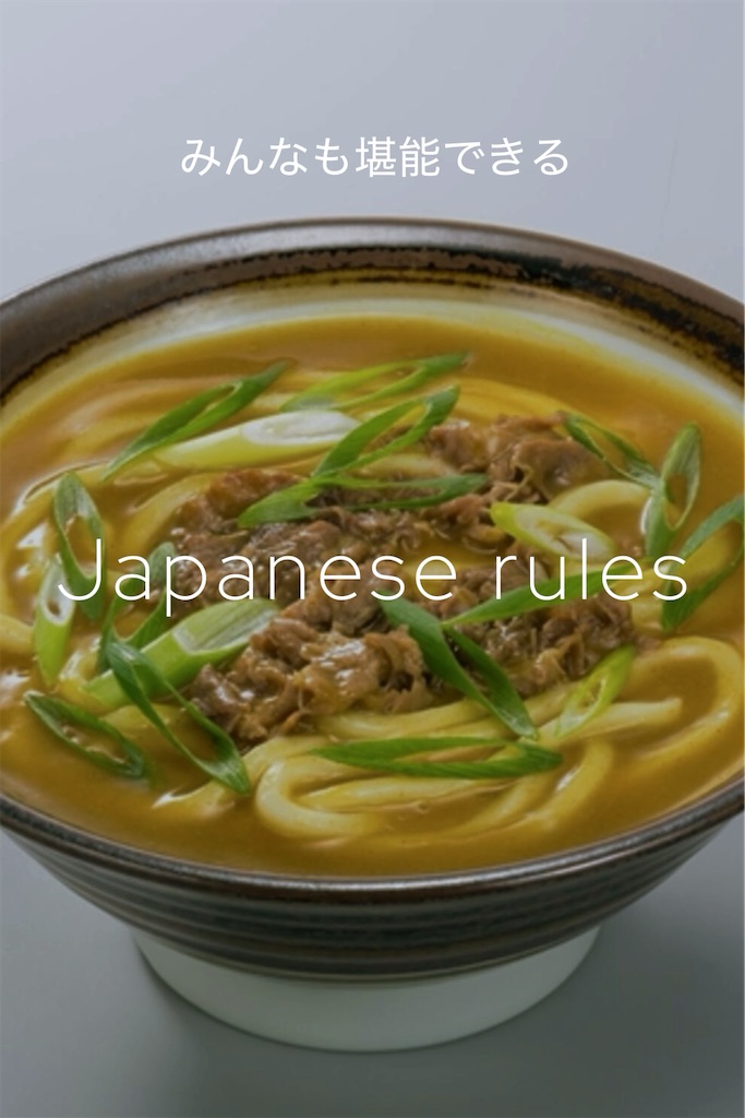 f:id:TAKA4612:20241106005227j:image