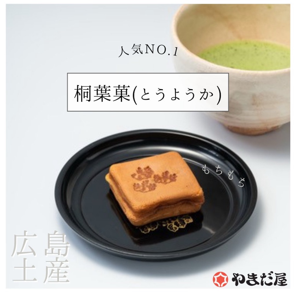 f:id:TAKA4612:20241112013516j:image