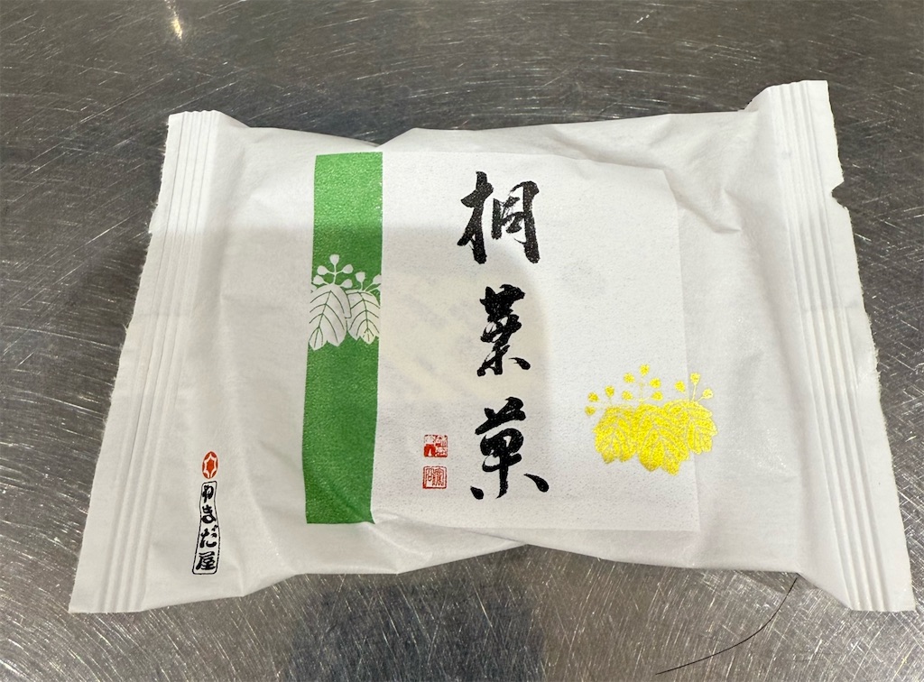 f:id:TAKA4612:20241204223932j:image