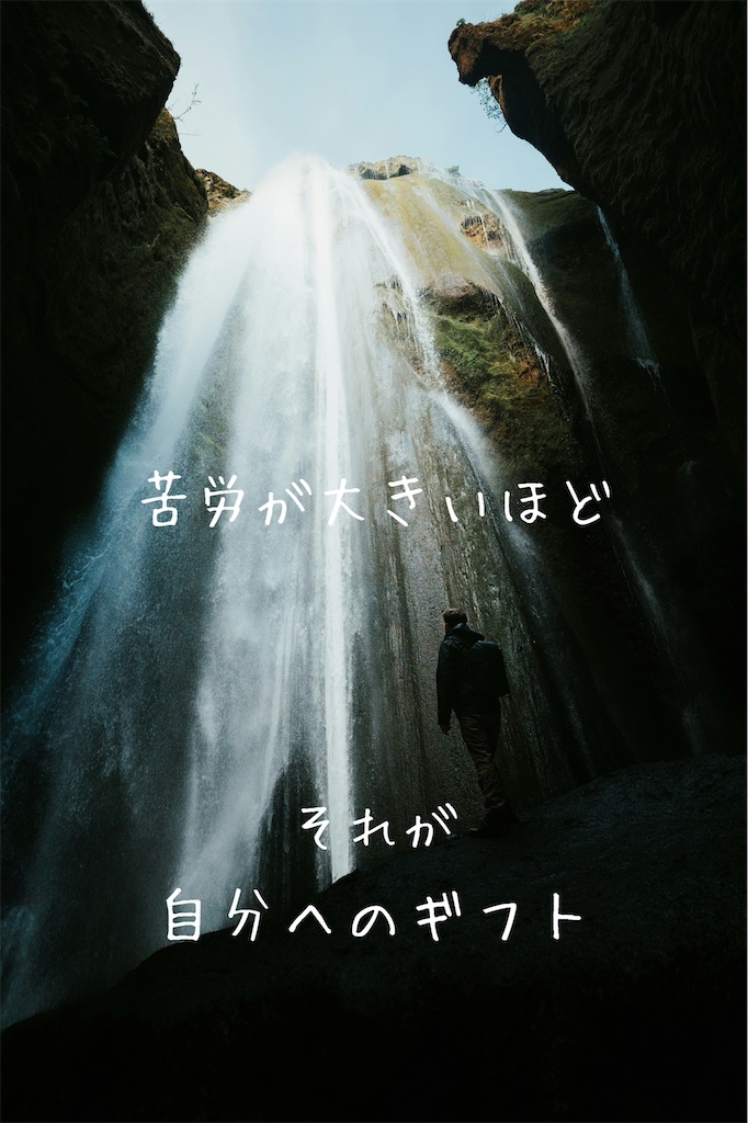 f:id:TAKA4612:20241206005215j:image