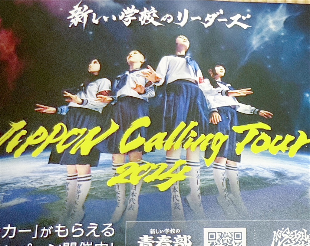 f:id:TAKA4612:20241207005621j:image