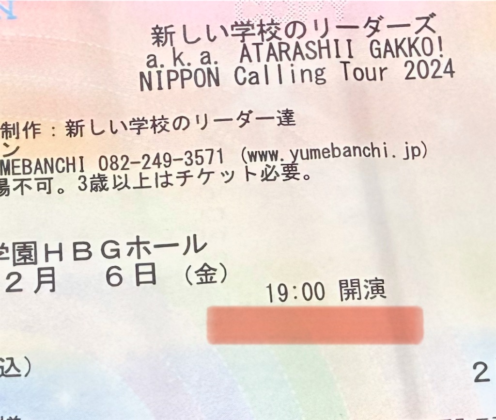 f:id:TAKA4612:20241207012848j:image
