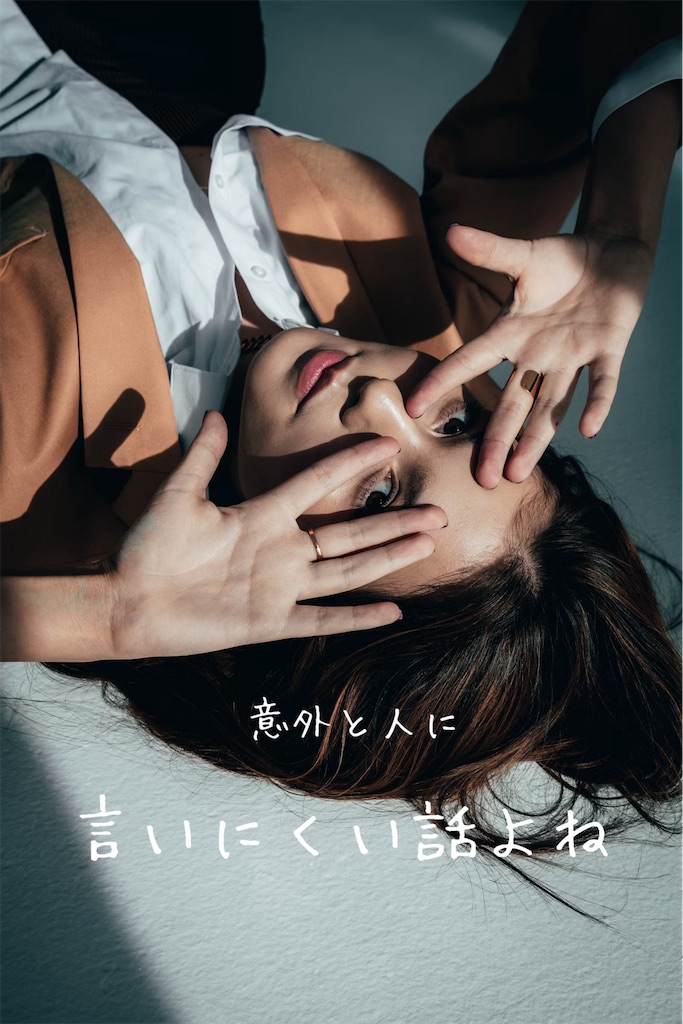 f:id:TAKA4612:20241208010430j:image