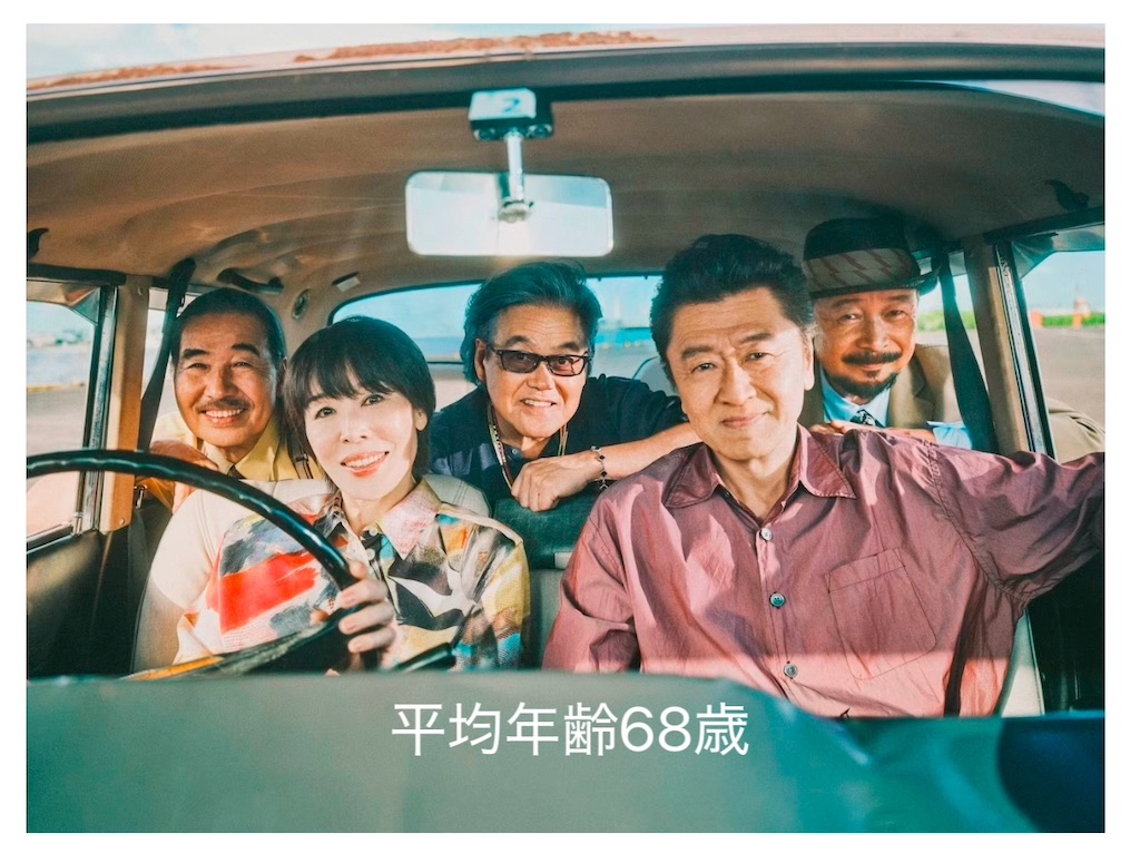 f:id:TAKA4612:20241212004505j:image