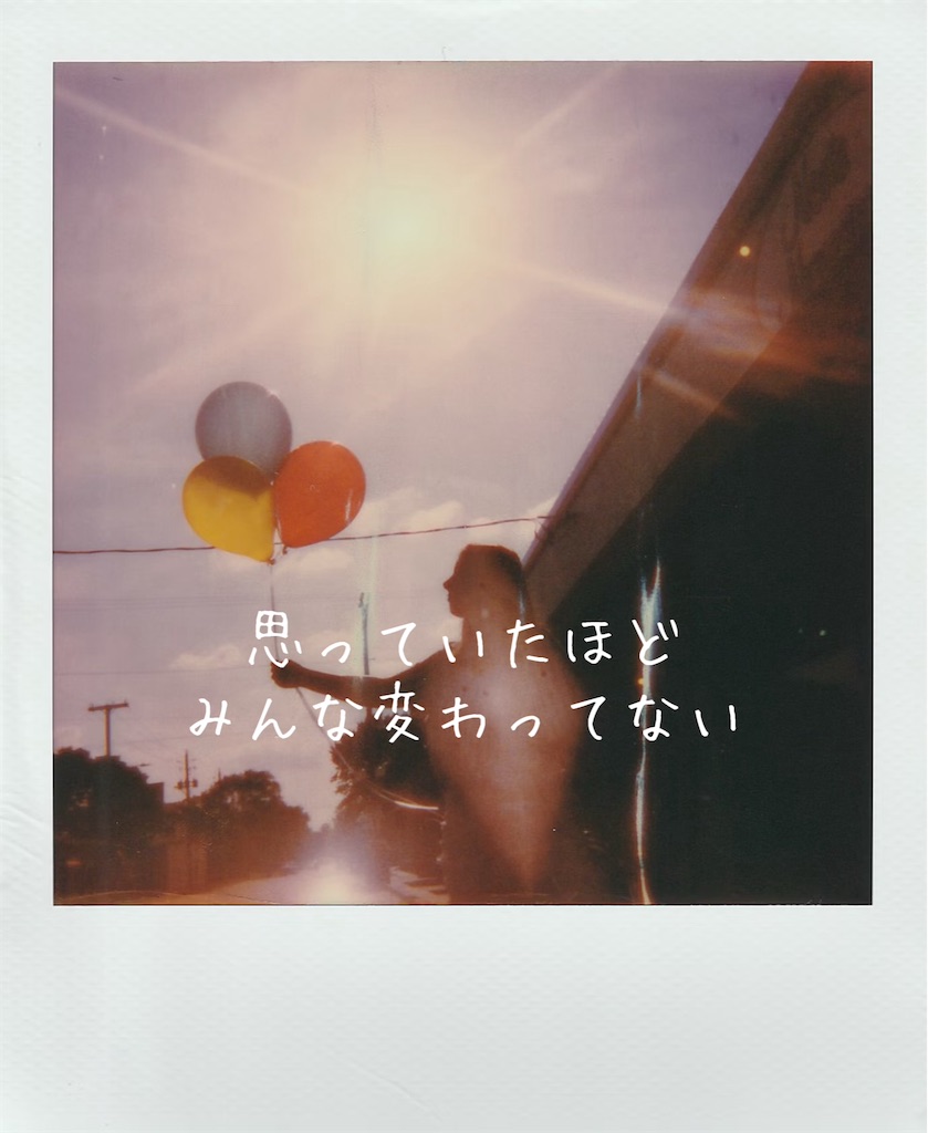 f:id:TAKA4612:20241213011407j:image
