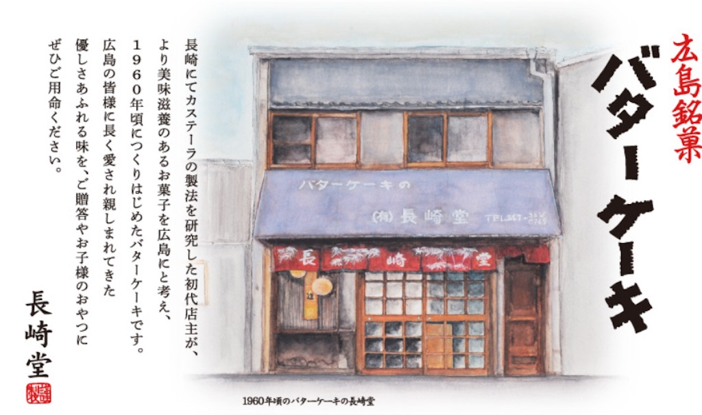 f:id:TAKA4612:20241217005651j:image