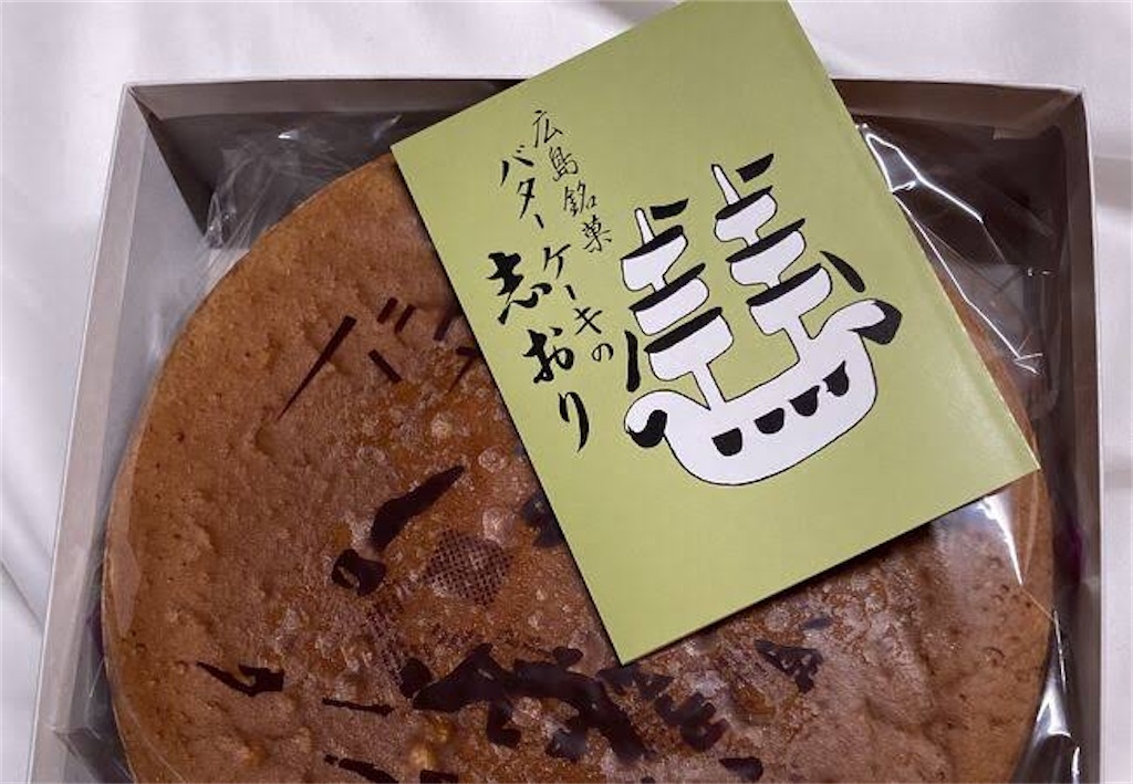 f:id:TAKA4612:20241217010920j:image