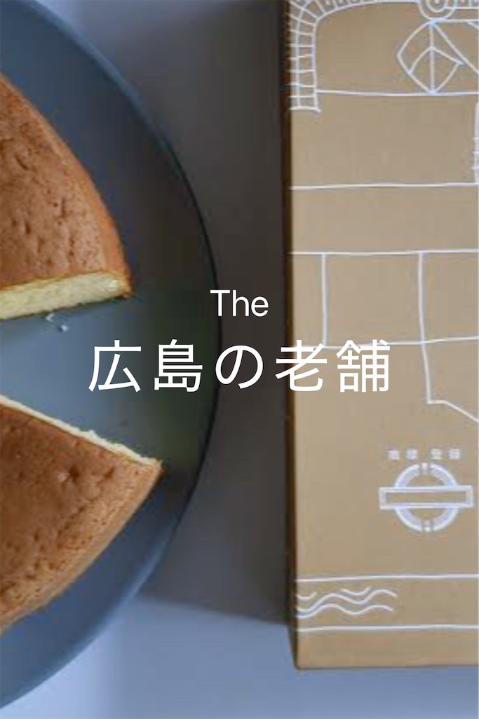 f:id:TAKA4612:20241217011129j:image
