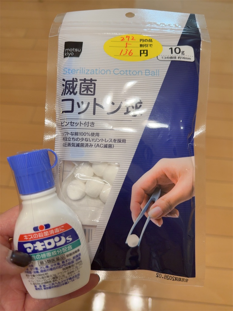 f:id:TAKA4612:20241218001310j:image