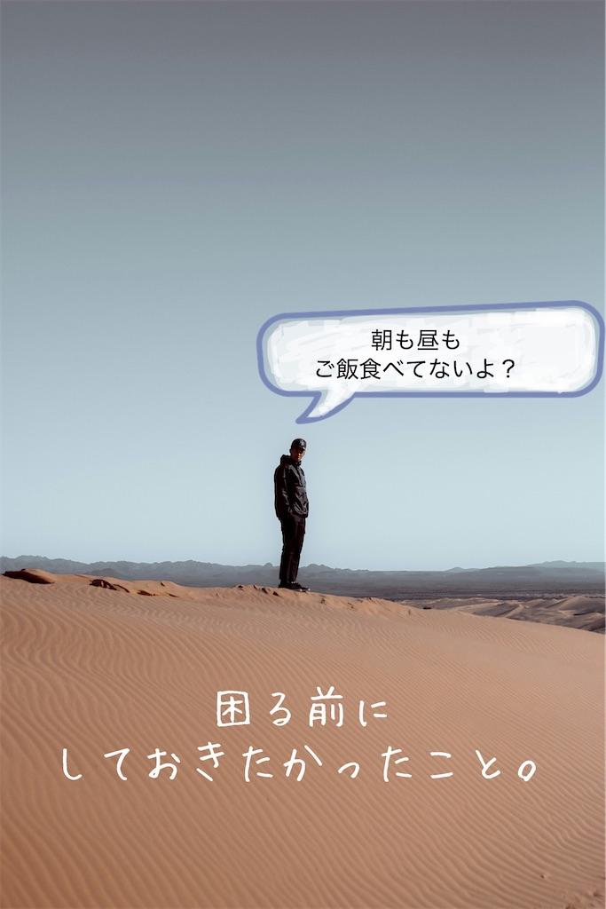 f:id:TAKA4612:20241223021310j:image