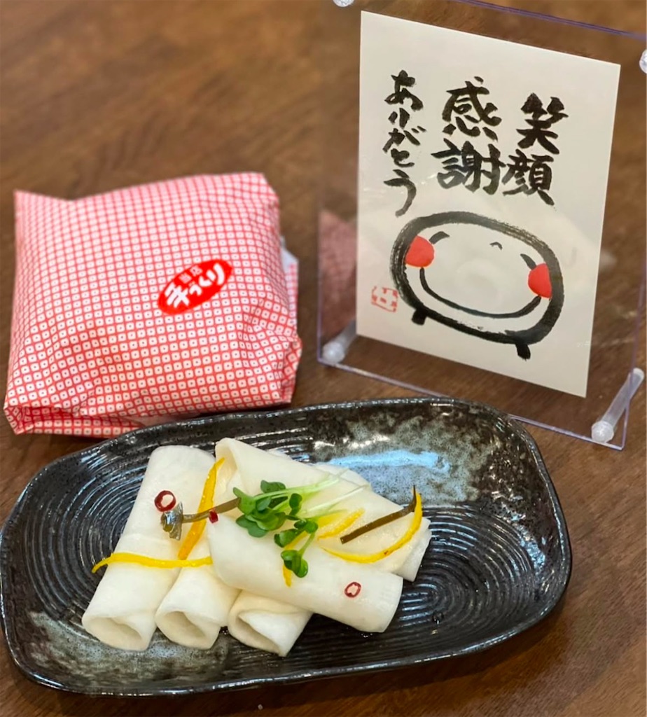 f:id:TAKA4612:20250106220001j:image