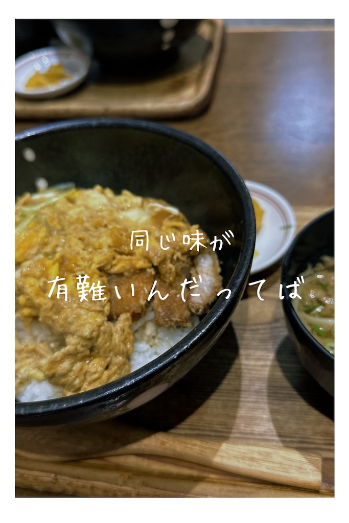f:id:TAKA4612:20250106221721j:image