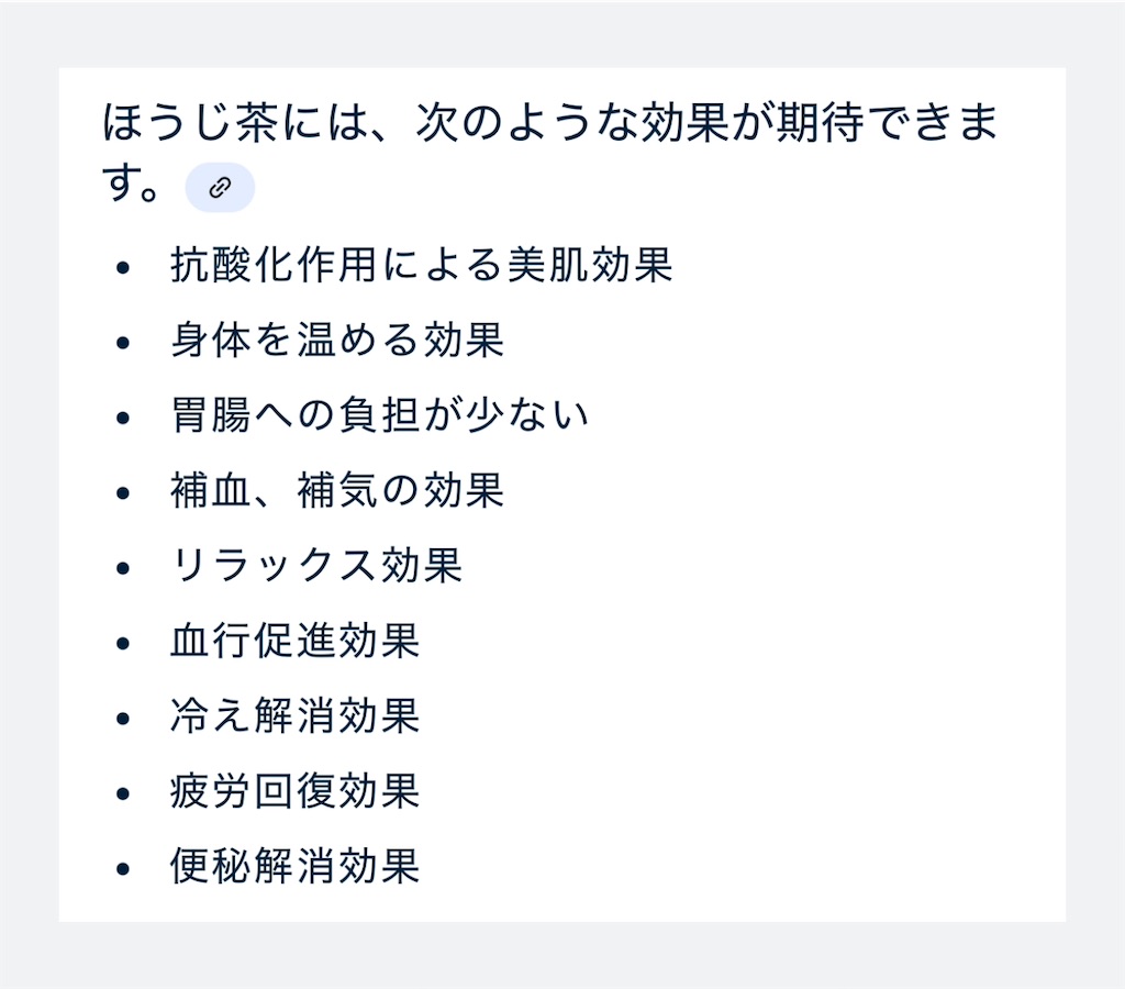 f:id:TAKA4612:20250110003944j:image