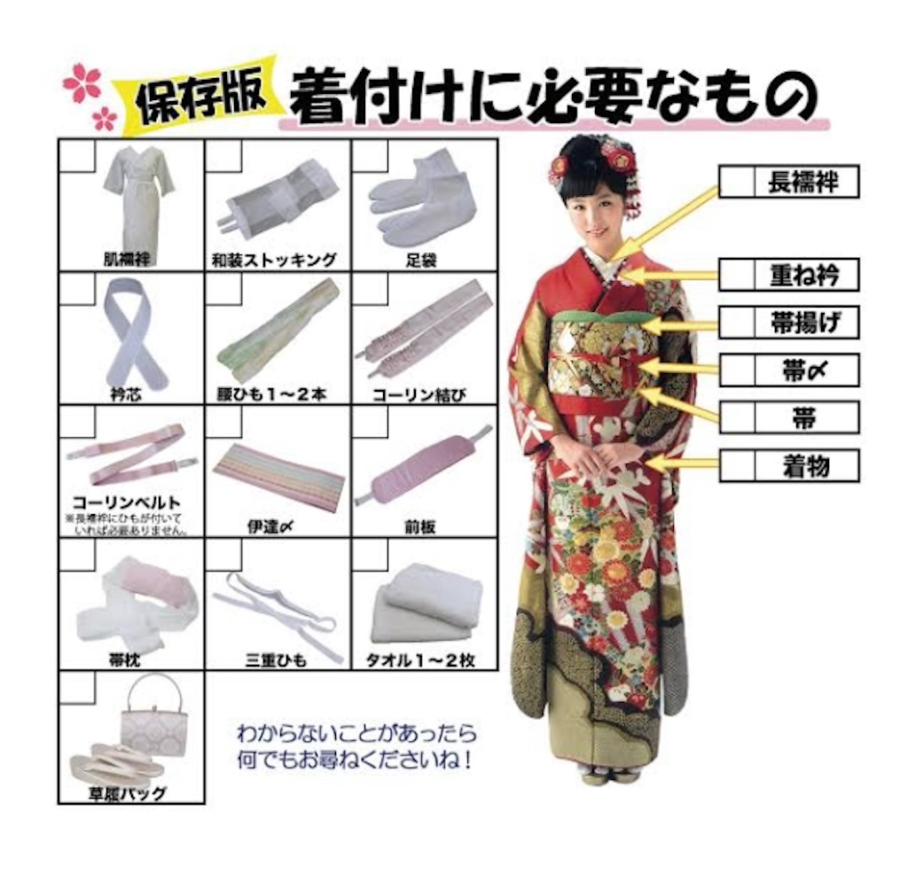 f:id:TAKA4612:20250112013627j:image