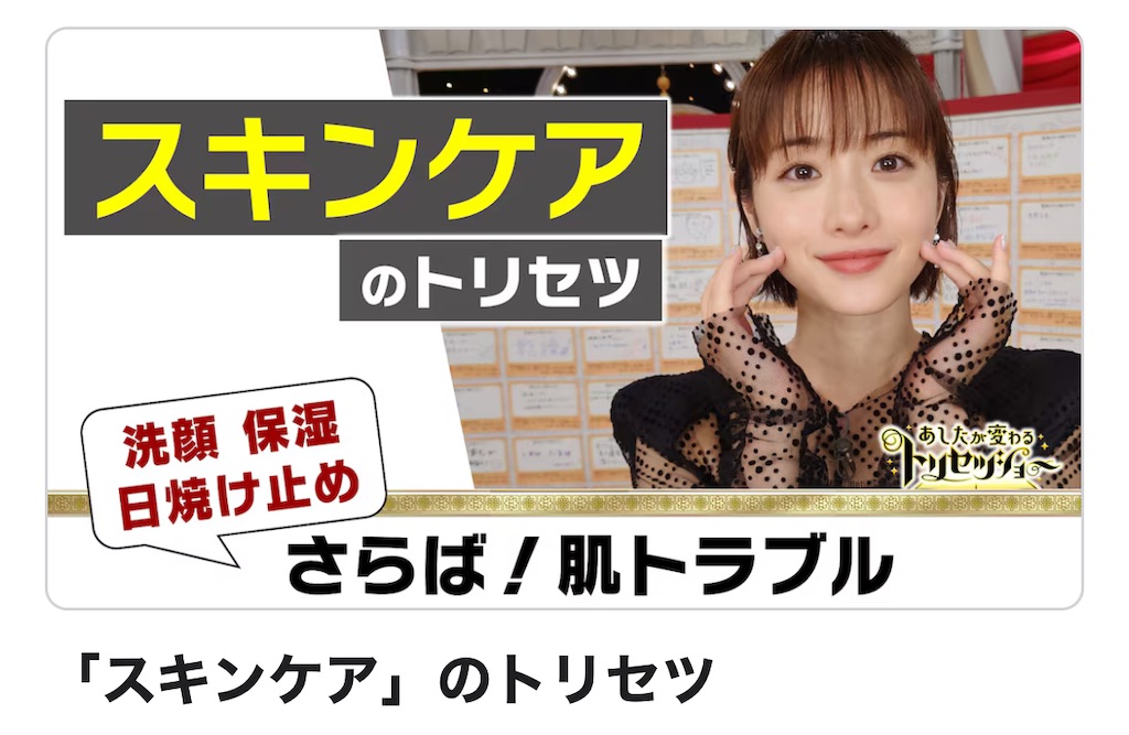 f:id:TAKA4612:20250125235330j:image