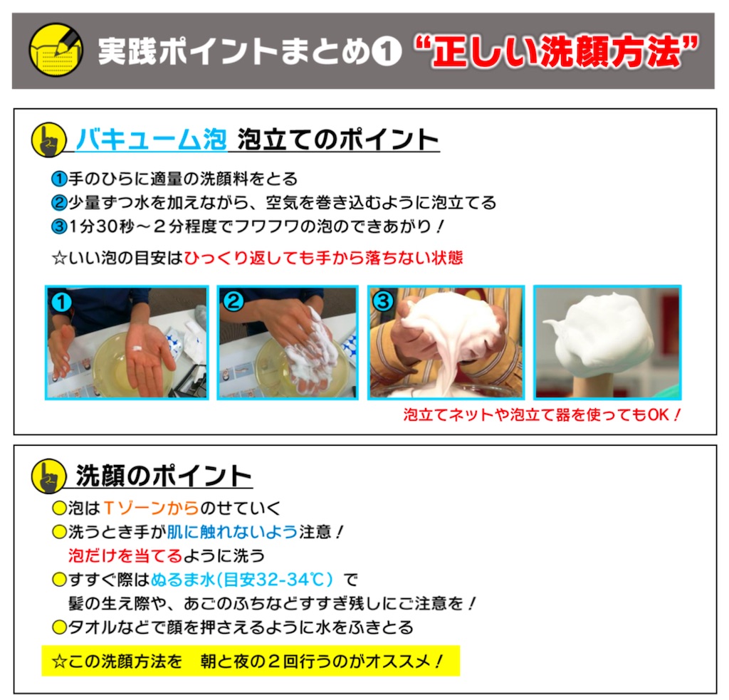 f:id:TAKA4612:20250126005626j:image
